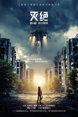 潮线以北海报