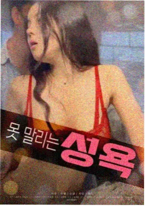 灯塔守望者海报